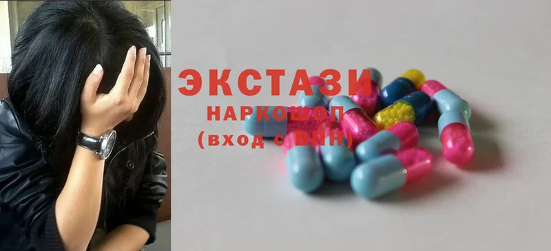 Ecstasy 280 MDMA  купить наркотик  Красногорск 