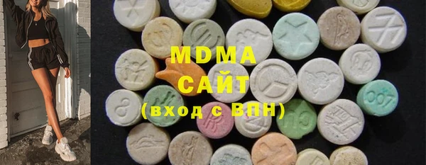 ECSTASY Бронницы