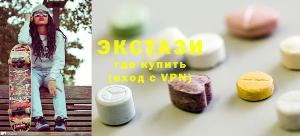 ECSTASY Бронницы