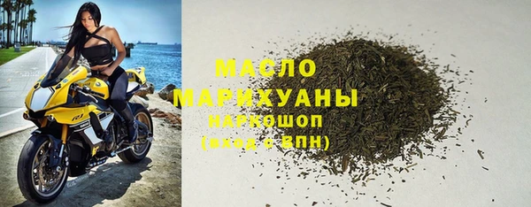 гашишное масло Бородино